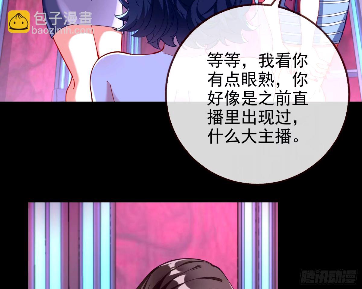 不入虎穴焉得虎子33