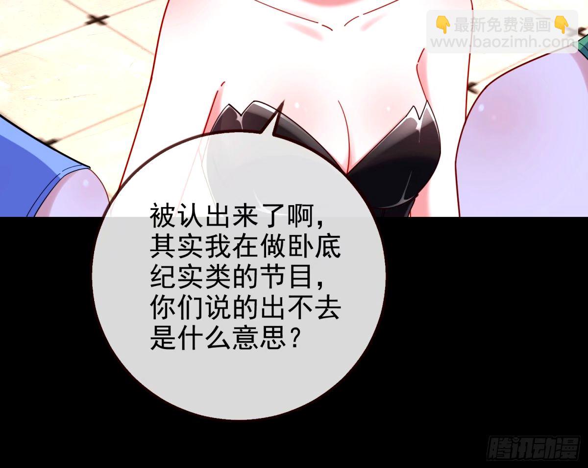 不入虎穴焉得虎子36