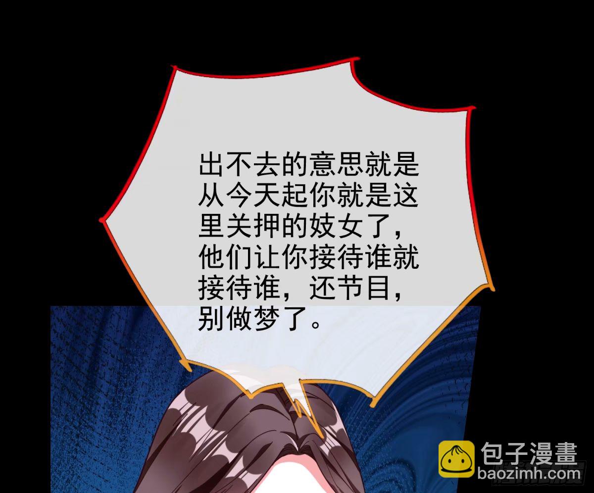 不入虎穴焉得虎子37