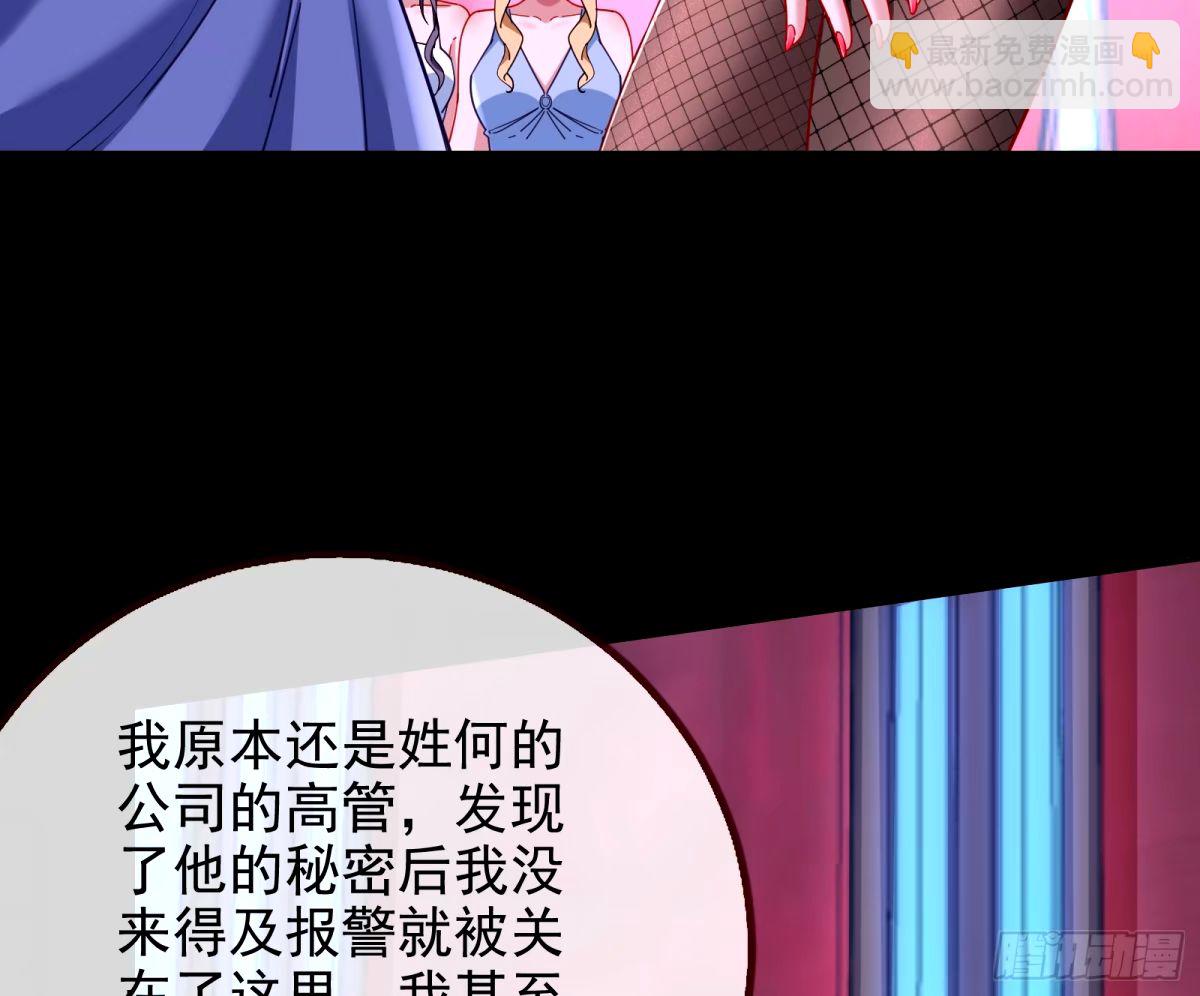 不入虎穴焉得虎子41