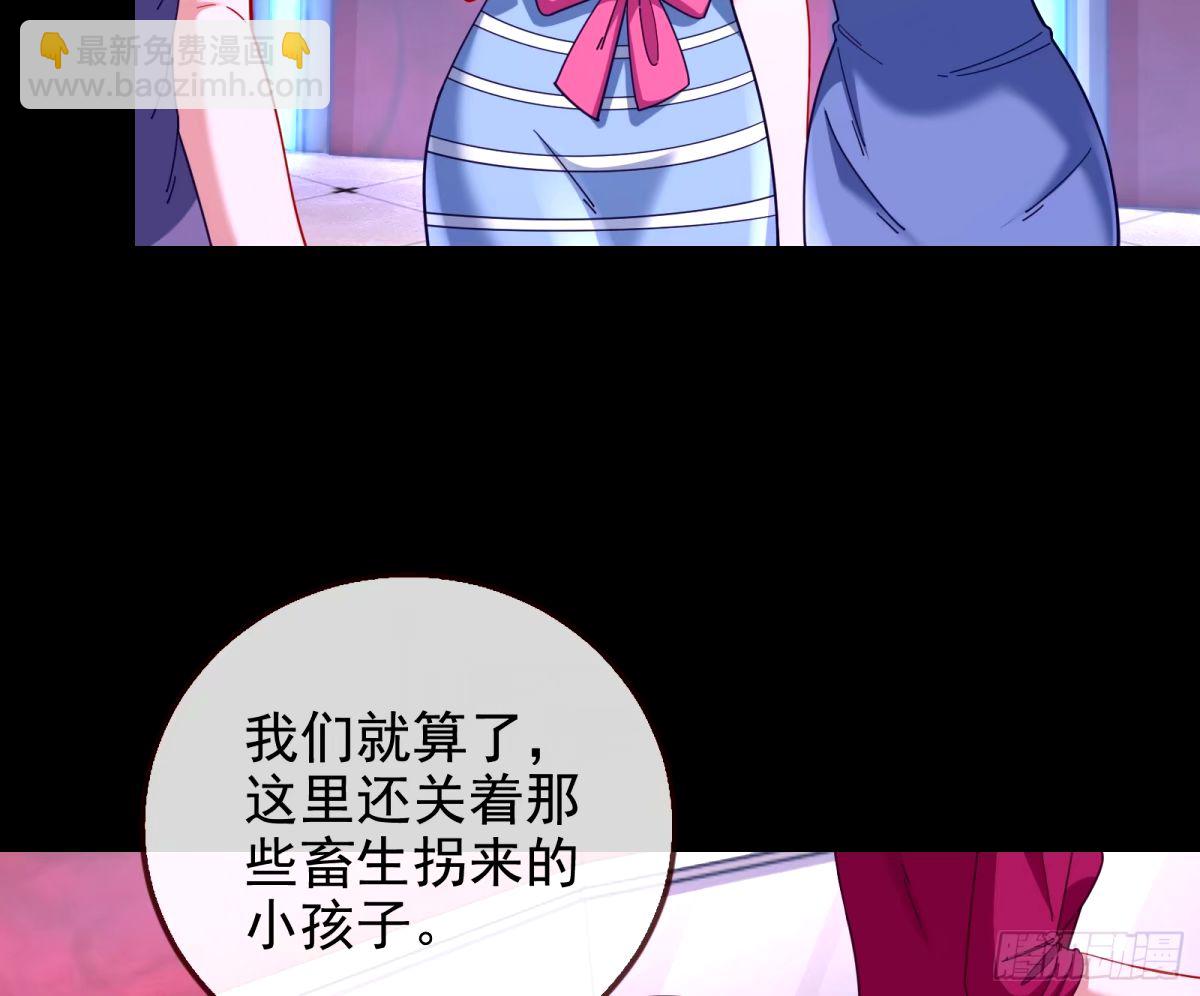 不入虎穴焉得虎子43