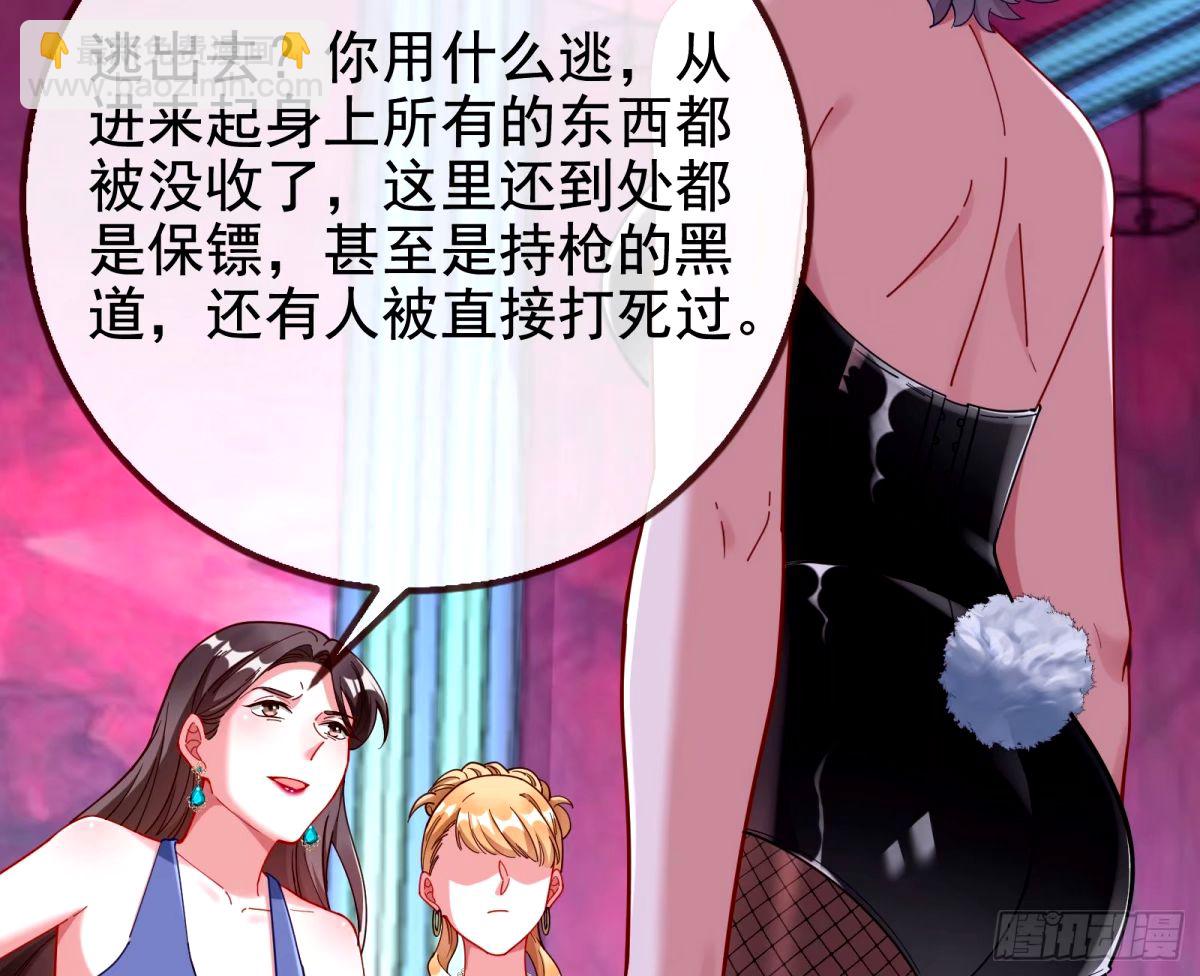 不入虎穴焉得虎子46