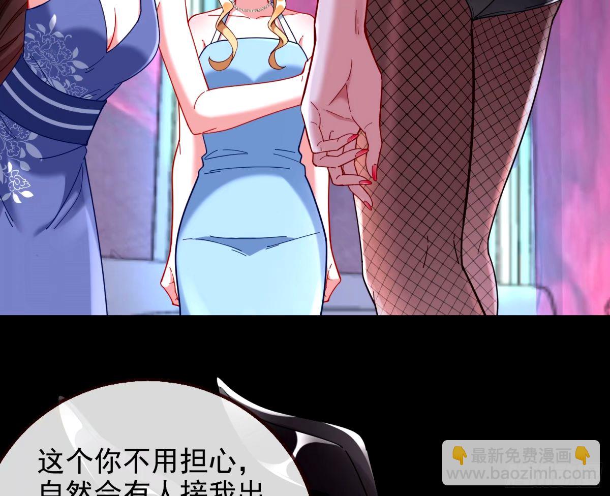 不入虎穴焉得虎子47