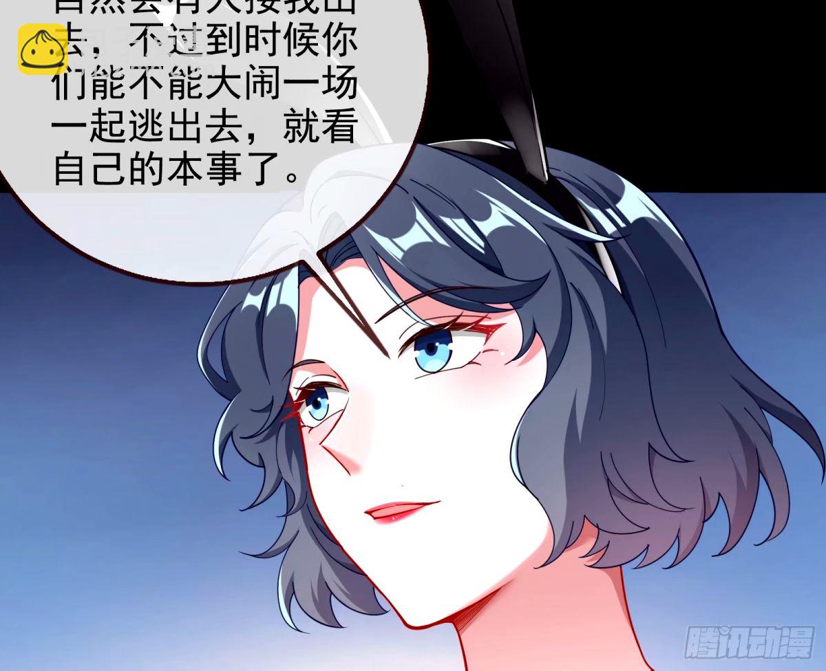 不入虎穴焉得虎子48