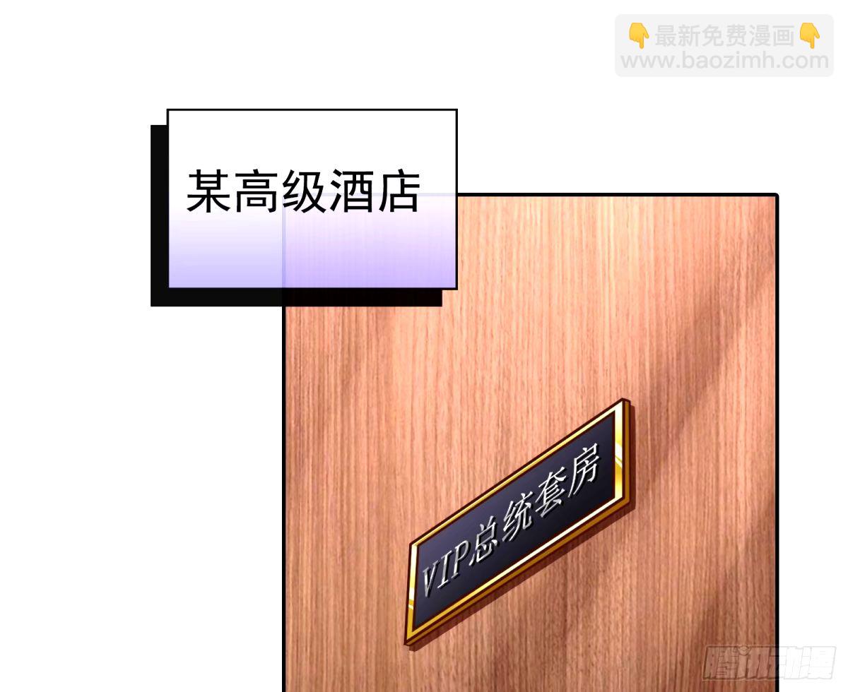 不入虎穴焉得虎子58