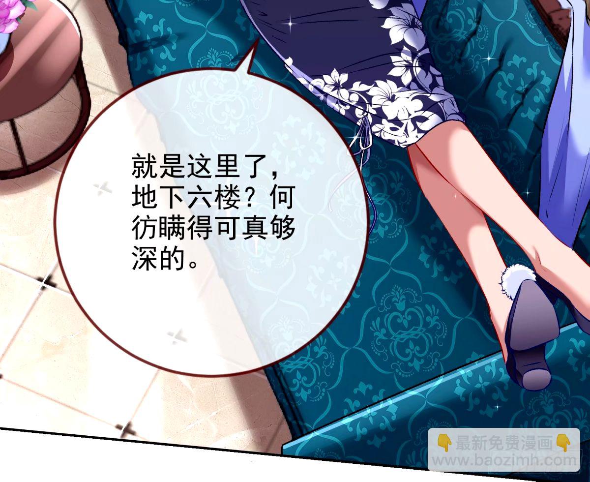 不入虎穴焉得虎子62