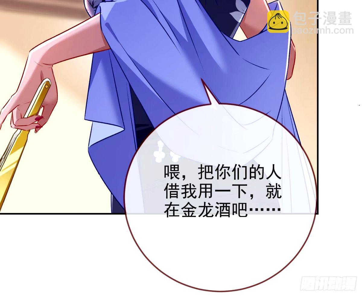 不入虎穴焉得虎子64