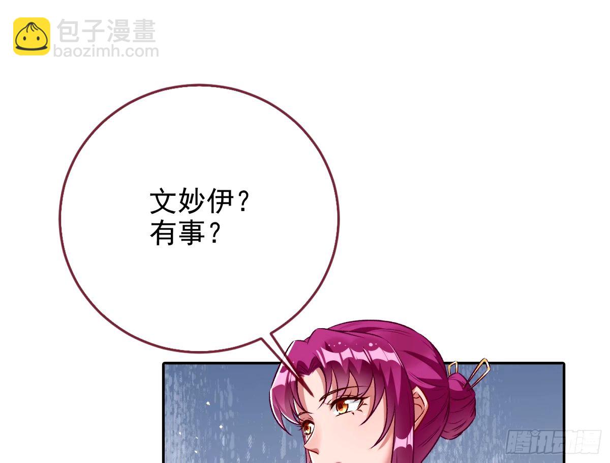 不入虎穴焉得虎子68