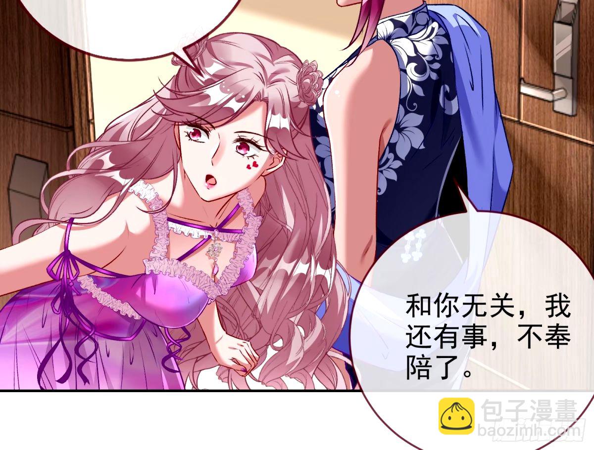 不入虎穴焉得虎子71