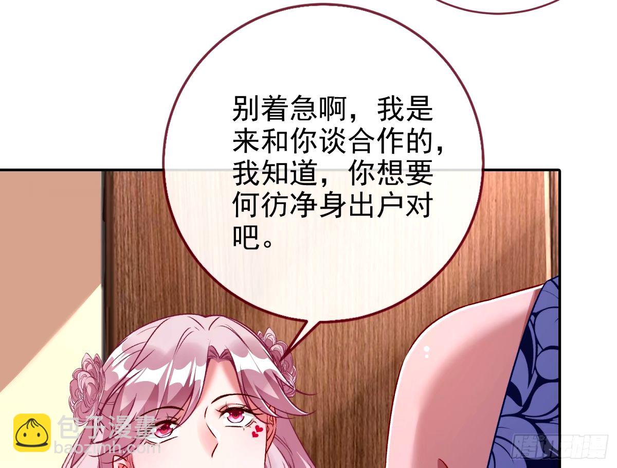 不入虎穴焉得虎子72