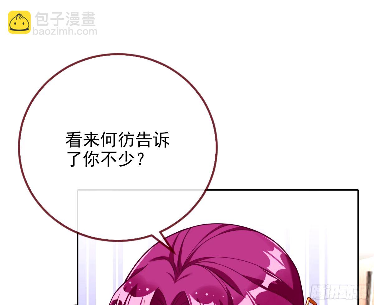 不入虎穴焉得虎子77