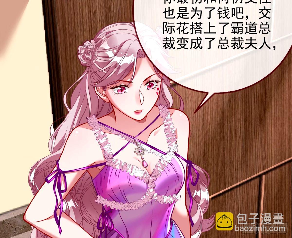 不入虎穴焉得虎子79