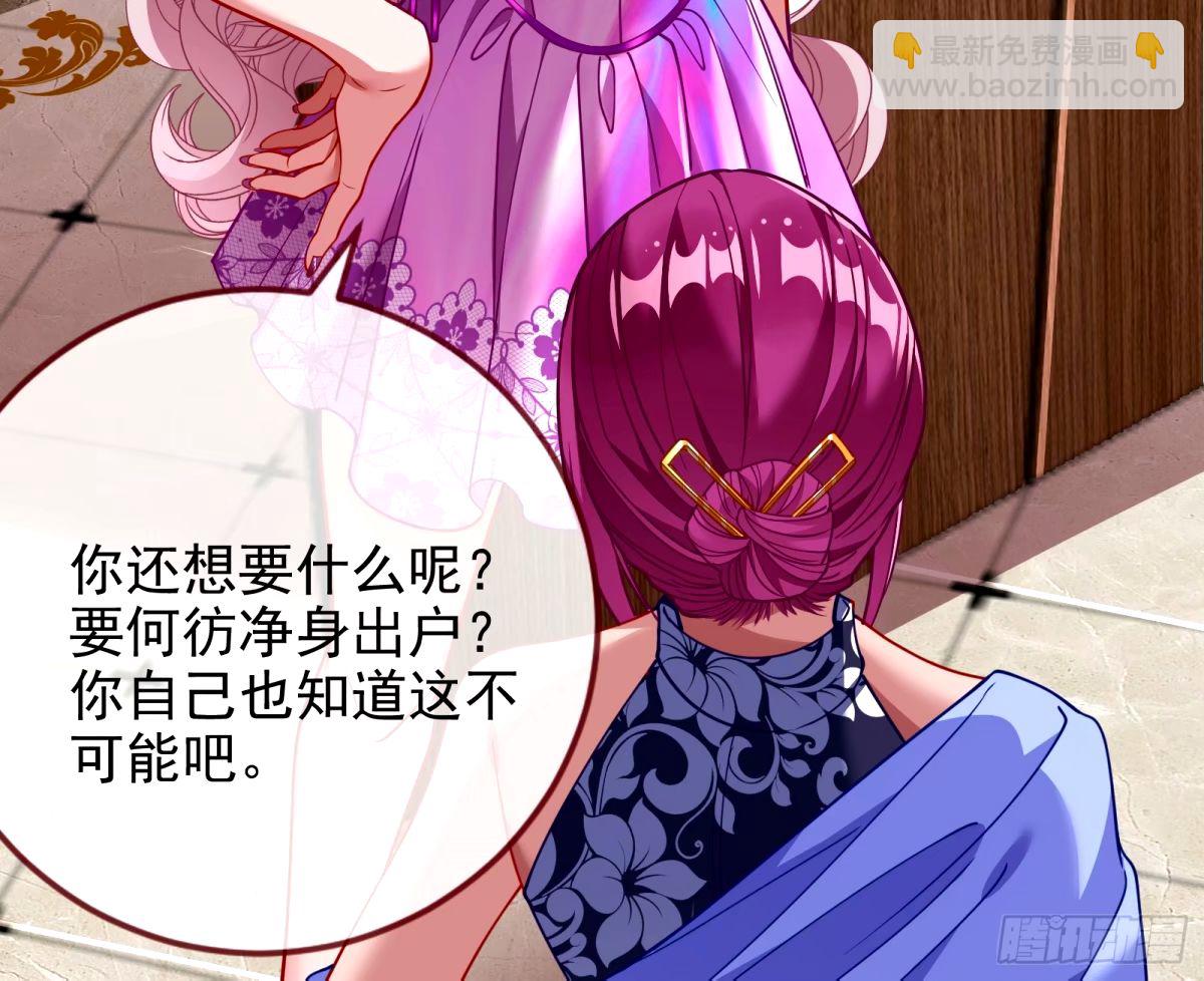 不入虎穴焉得虎子80