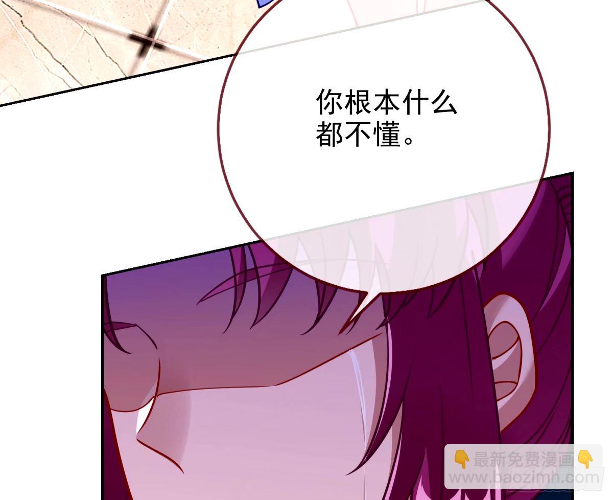 不入虎穴焉得虎子82