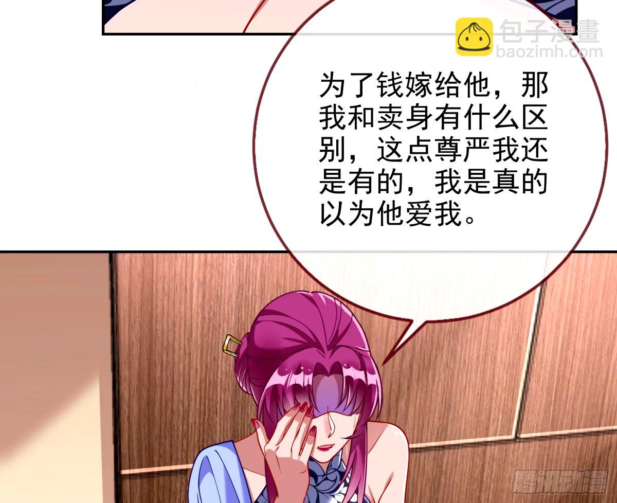 不入虎穴焉得虎子84