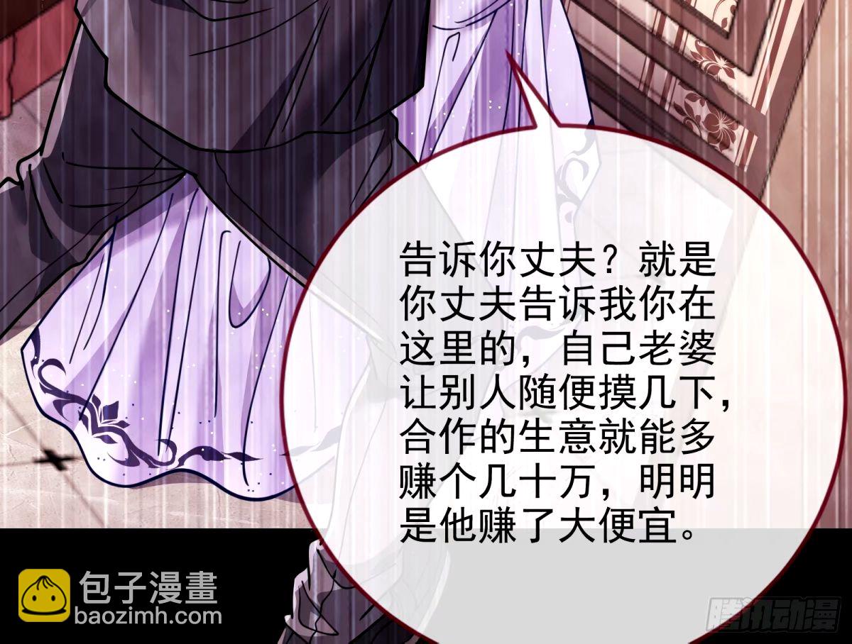 不入虎穴焉得虎子92
