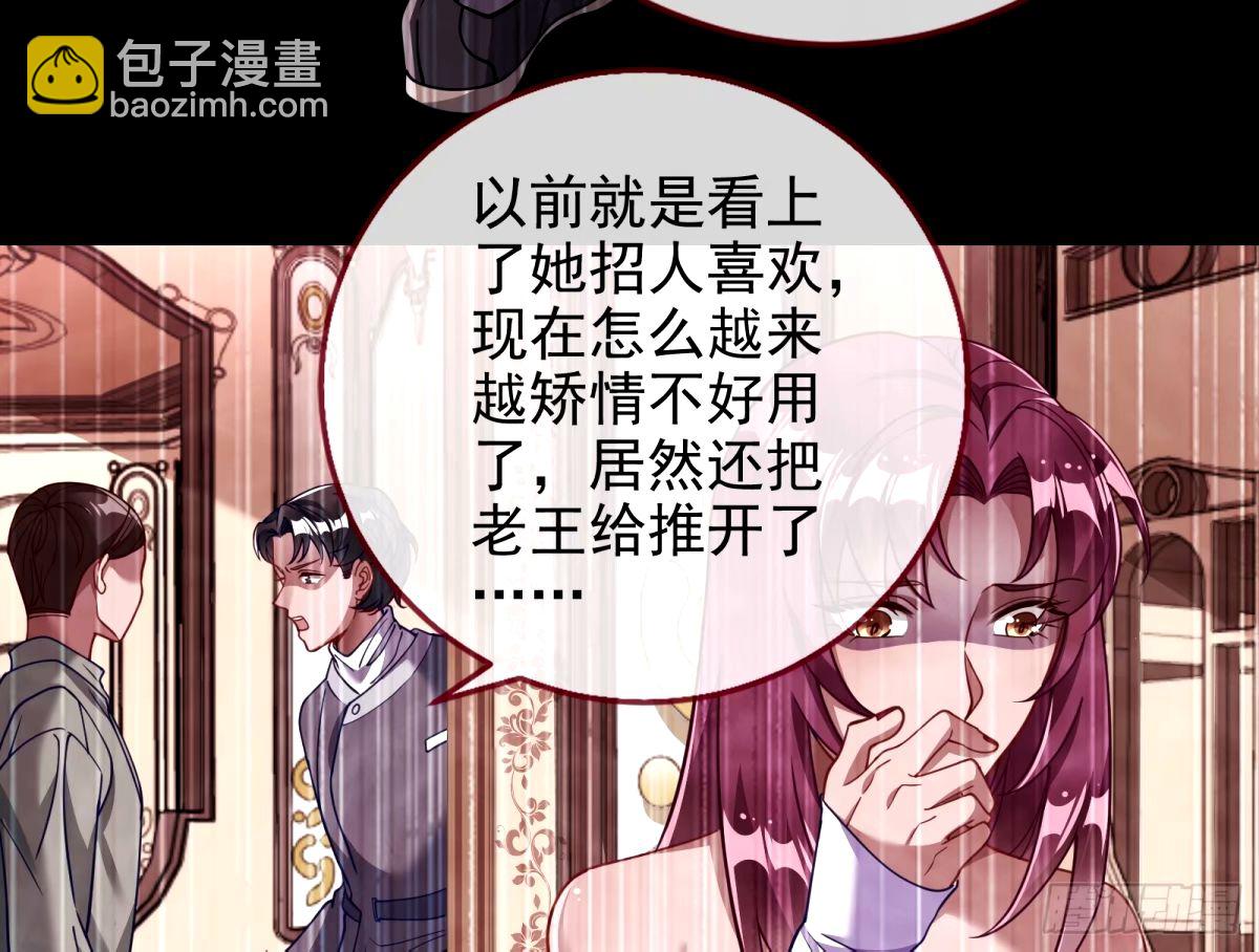 不入虎穴焉得虎子93