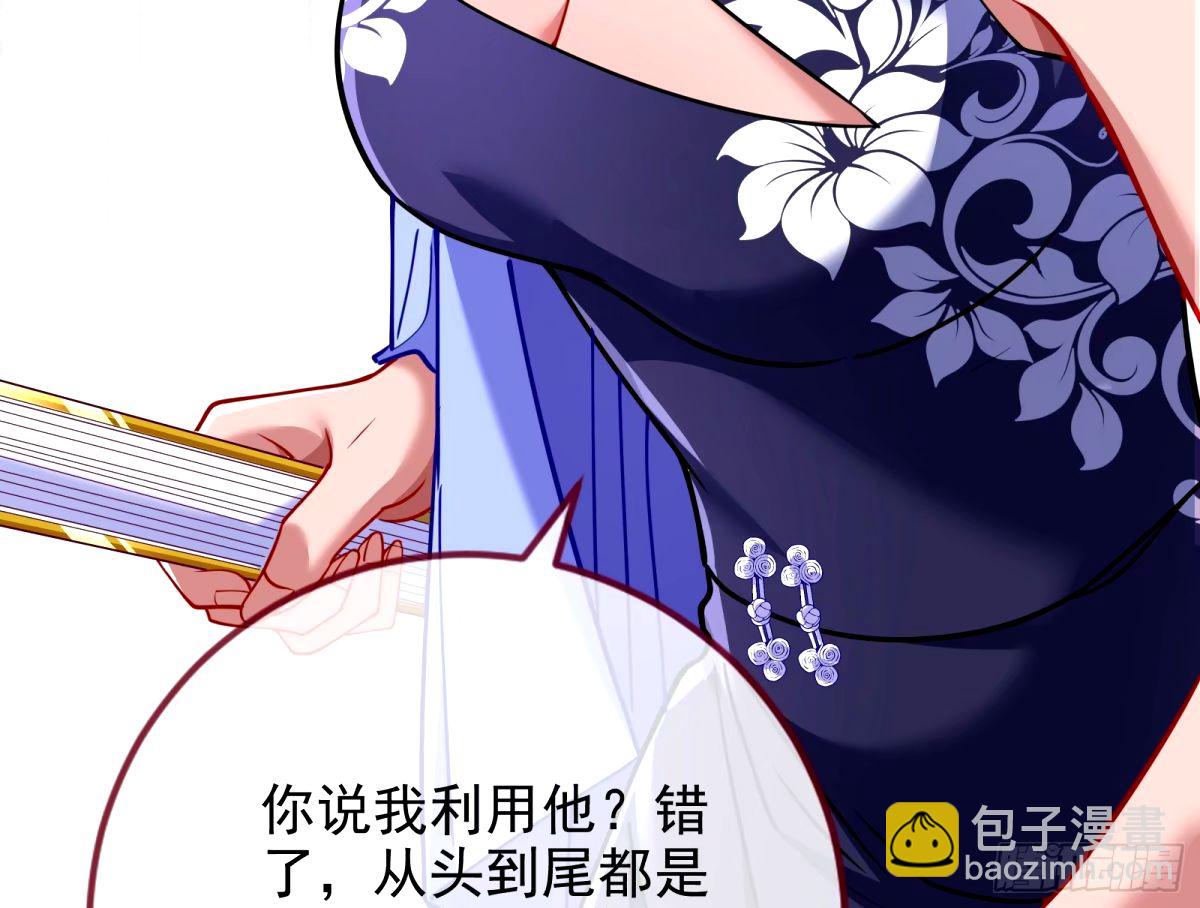 不入虎穴焉得虎子96