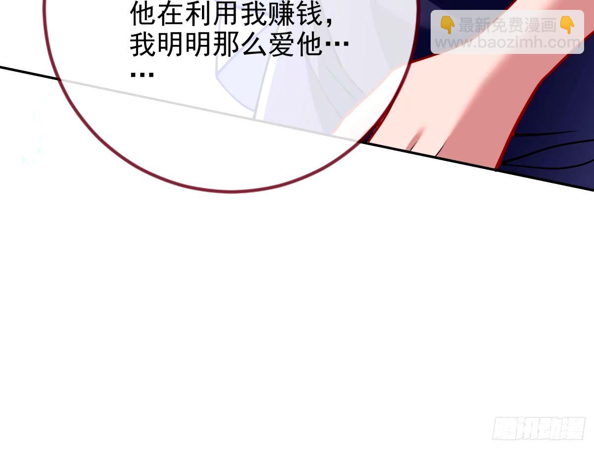 不入虎穴焉得虎子97