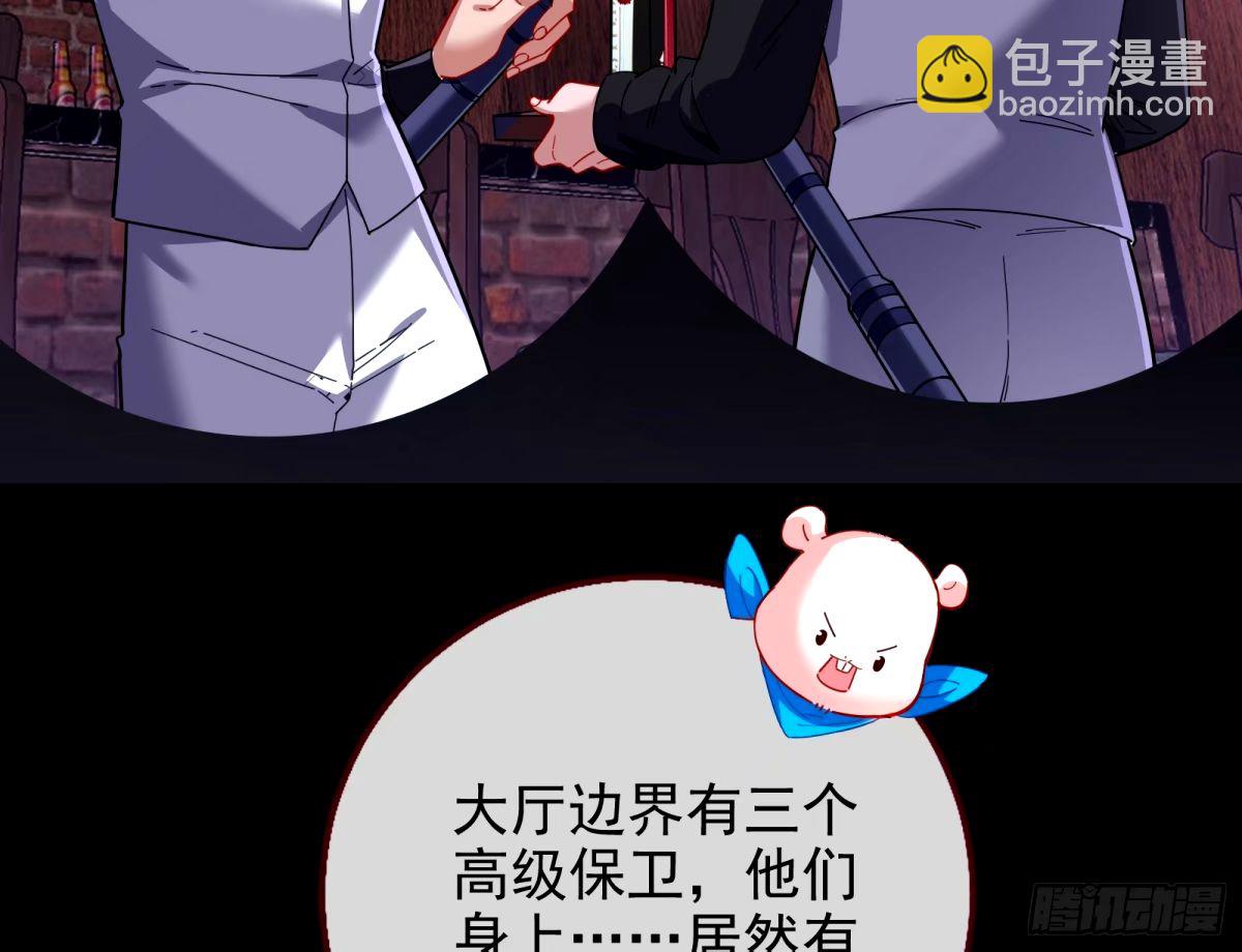 接着奏乐接着舞66