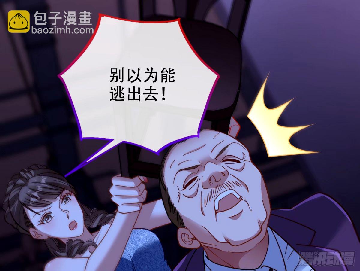完美搭档10