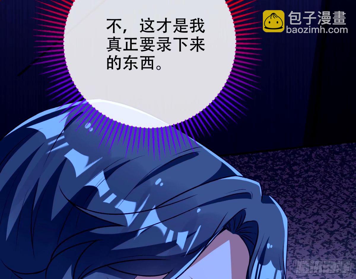 完美搭档28