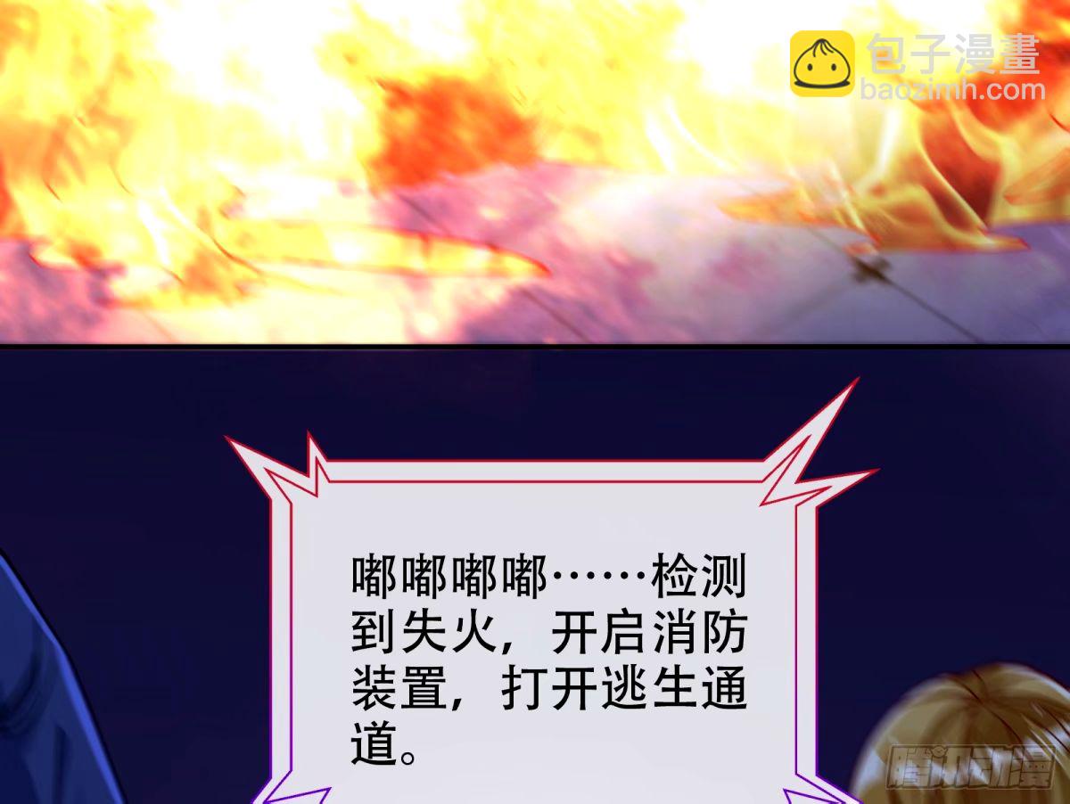 完美搭档3