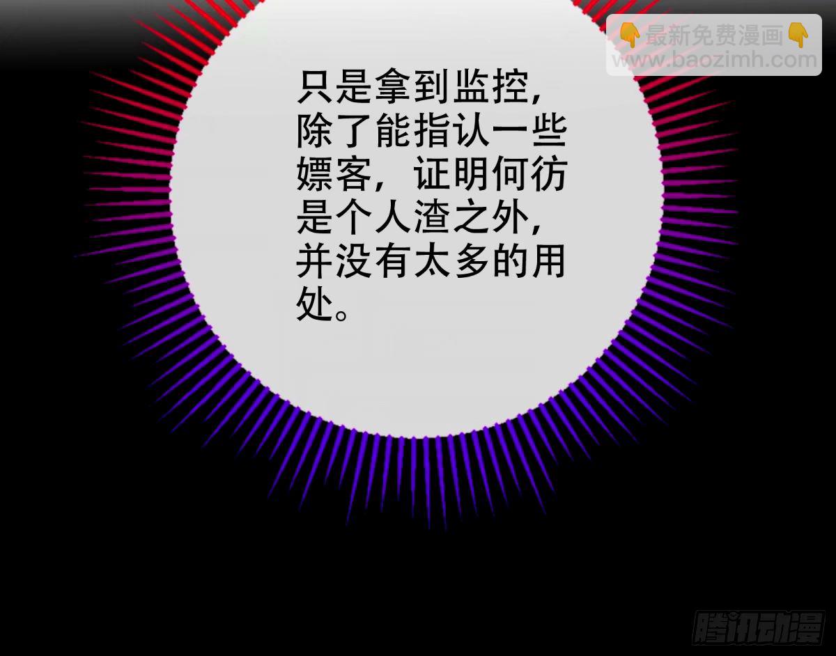 完美搭档30
