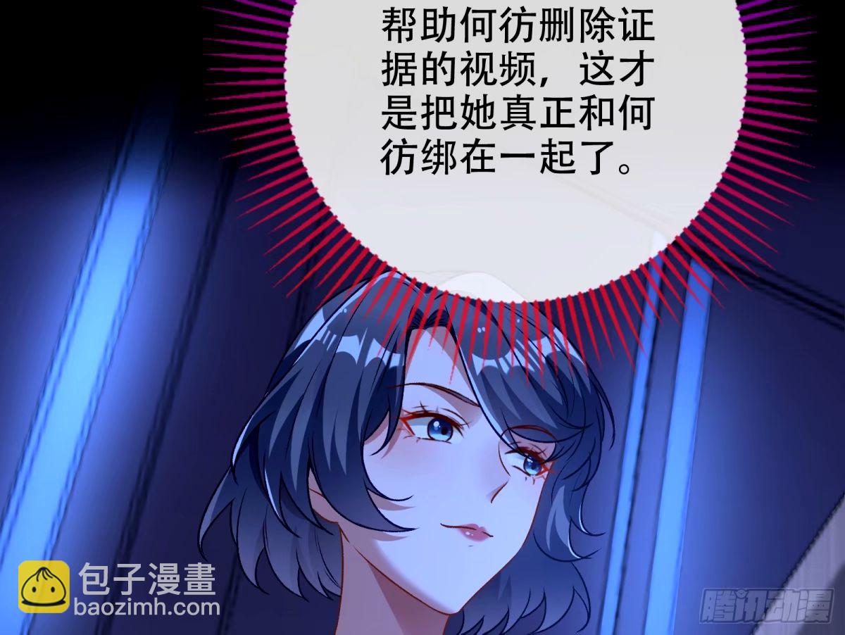 完美搭档35