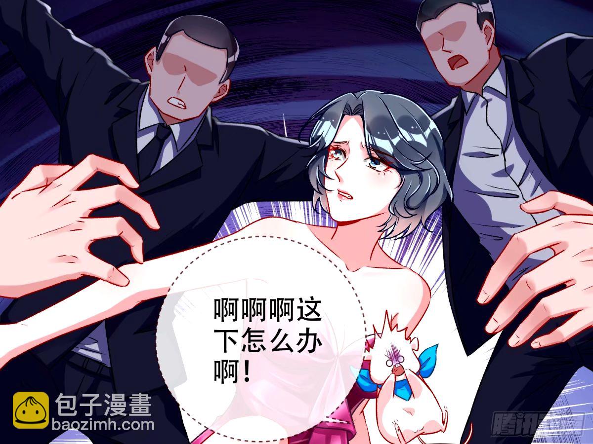完美搭档47