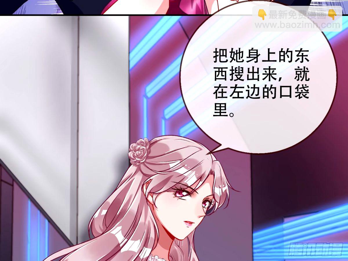 完美搭档48