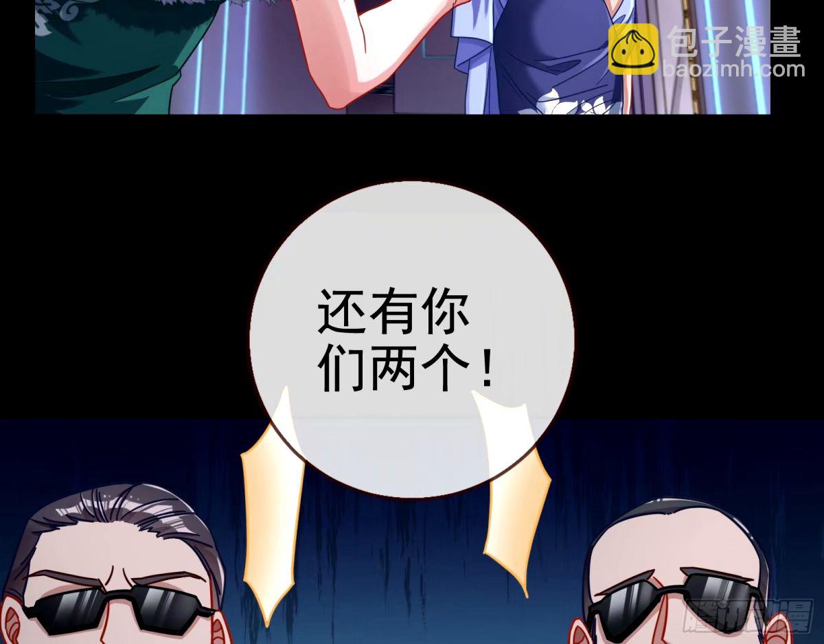 完美搭档74