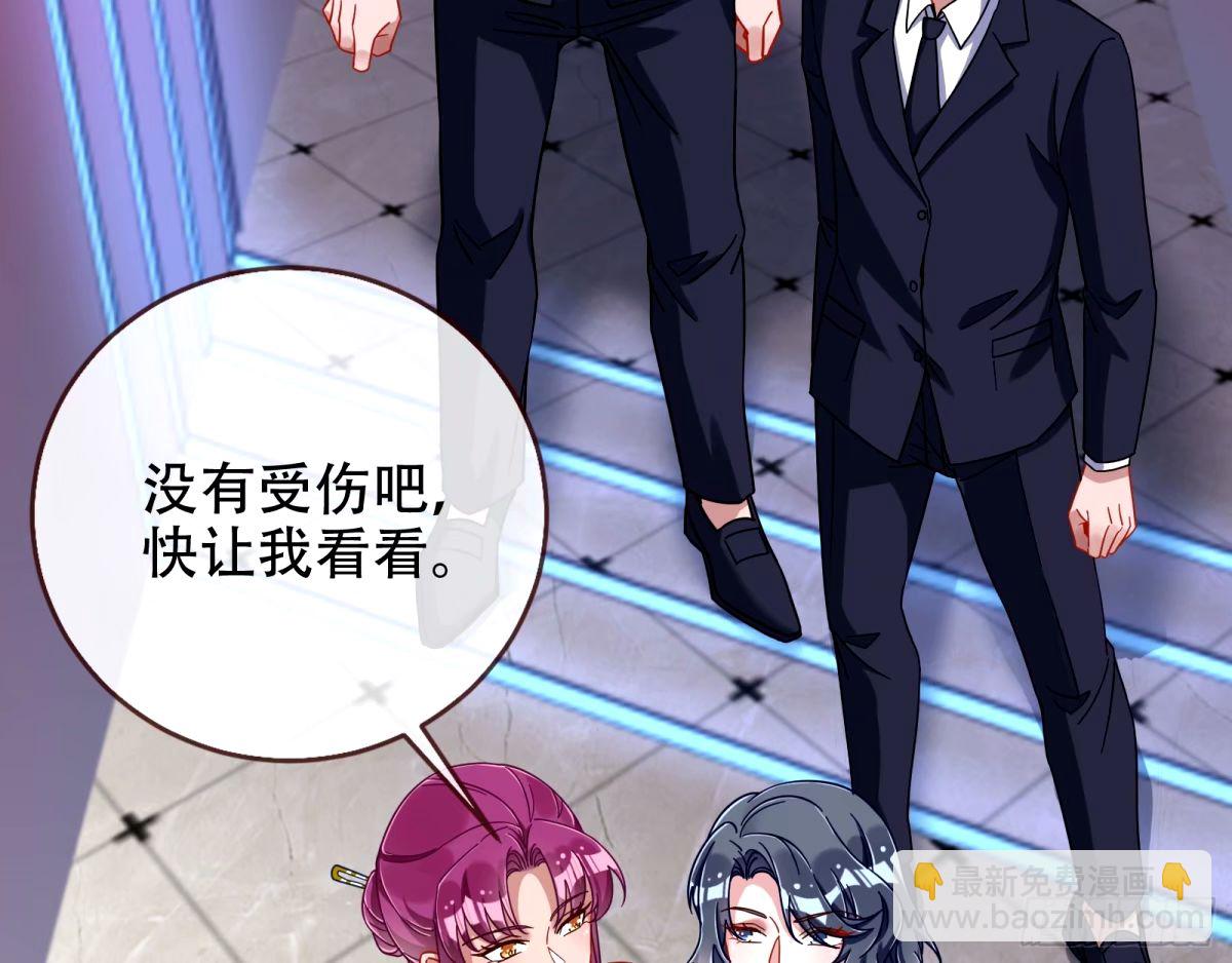 完美搭档77