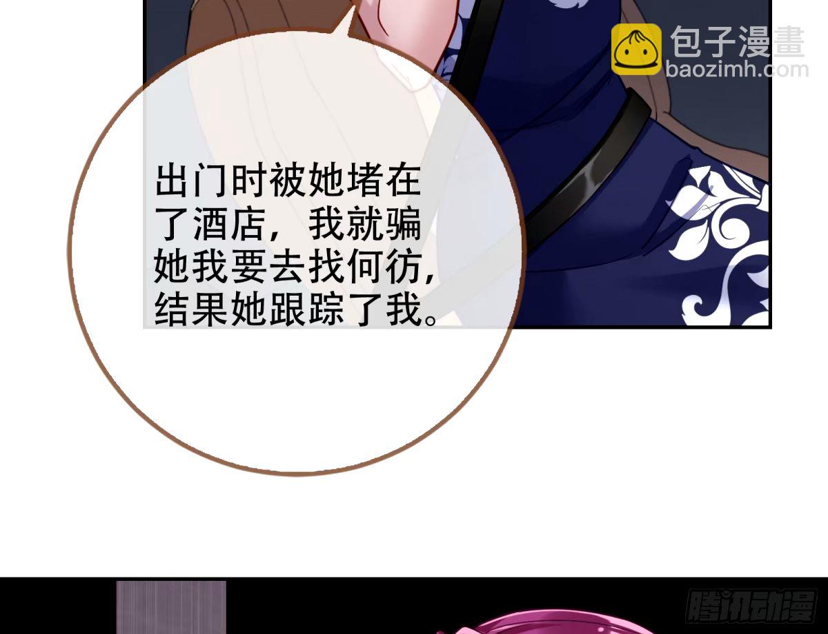 完美搭档86