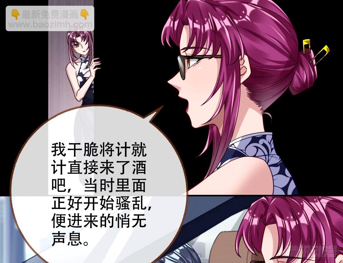 完美搭档87