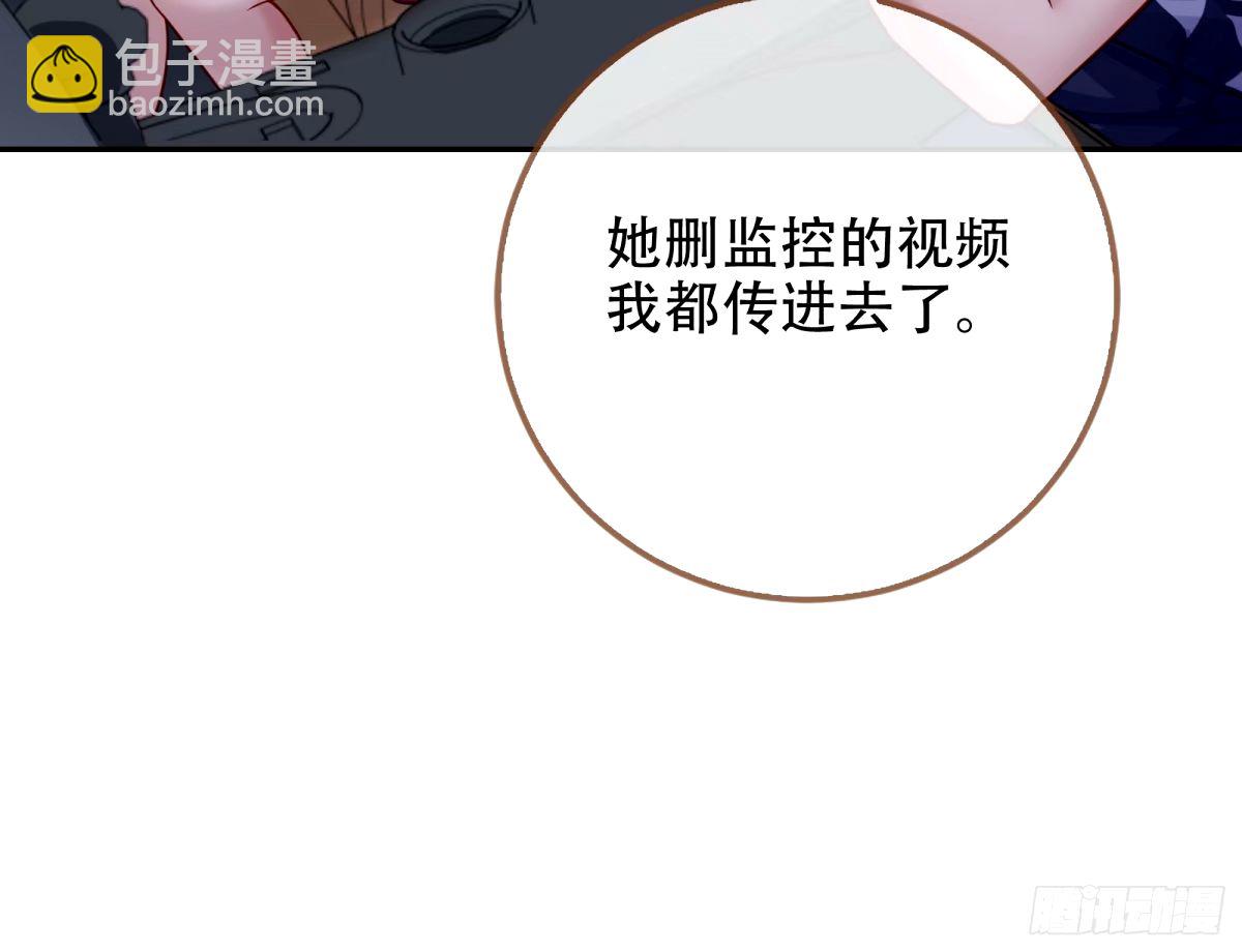 完美搭档89