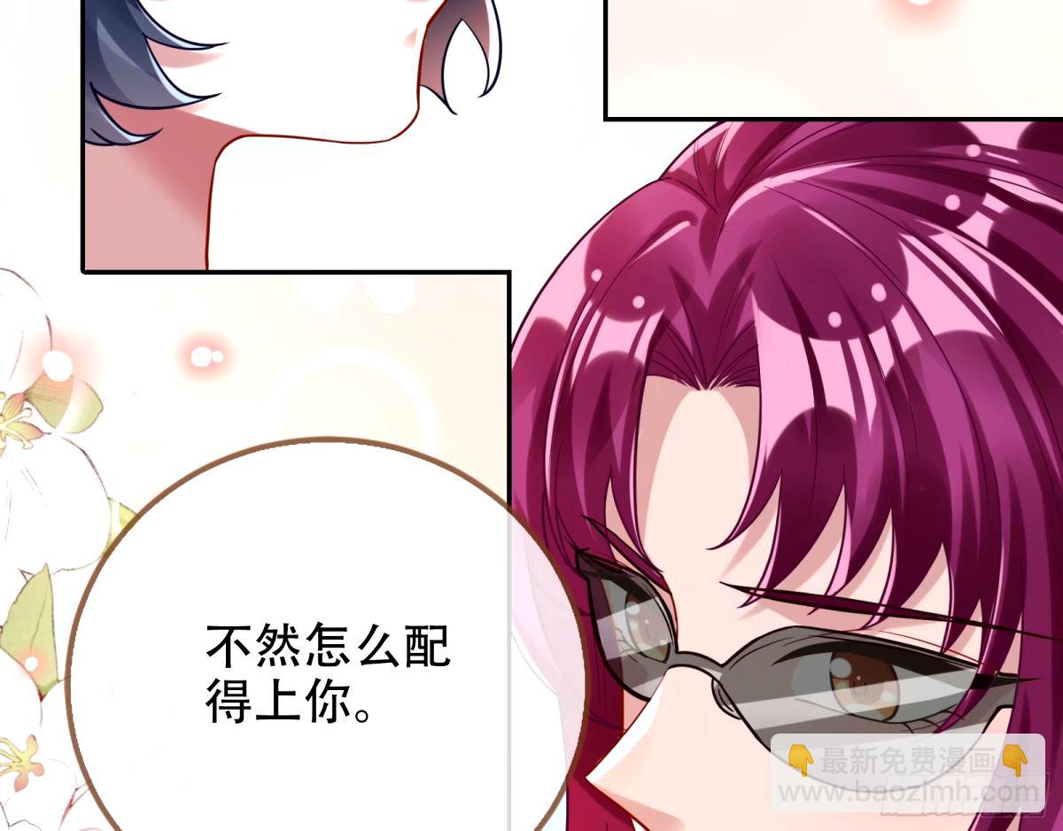 完美搭档91