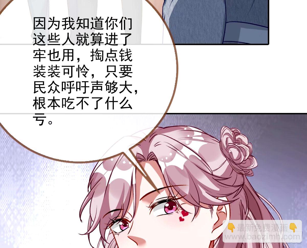 送你上热搜24