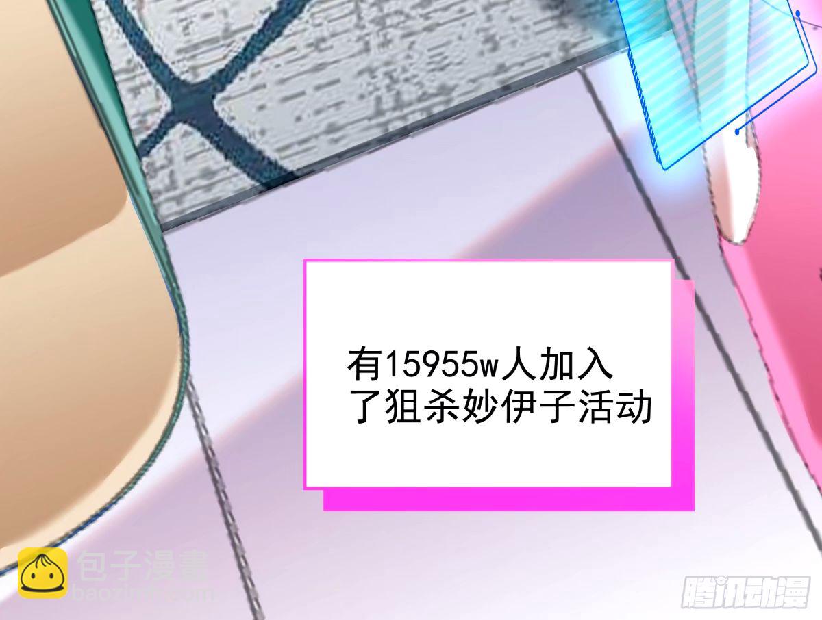 送你上热搜72
