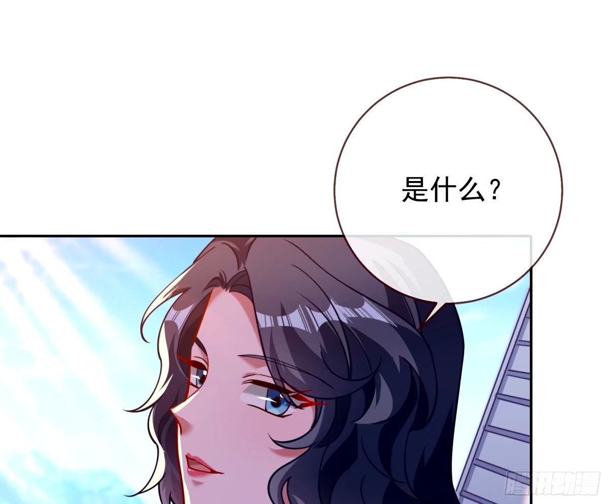 送你上热搜82