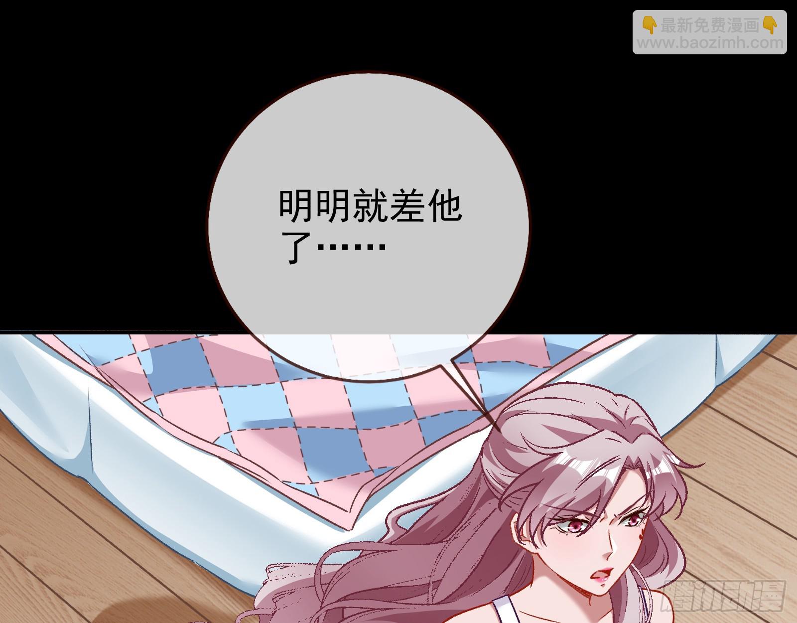 文妙伊才是小三18