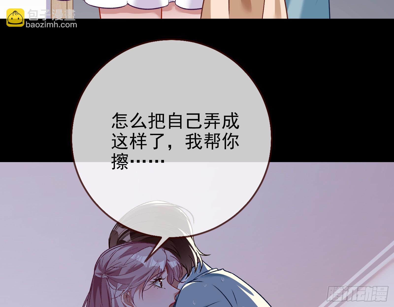 文妙伊才是小三22