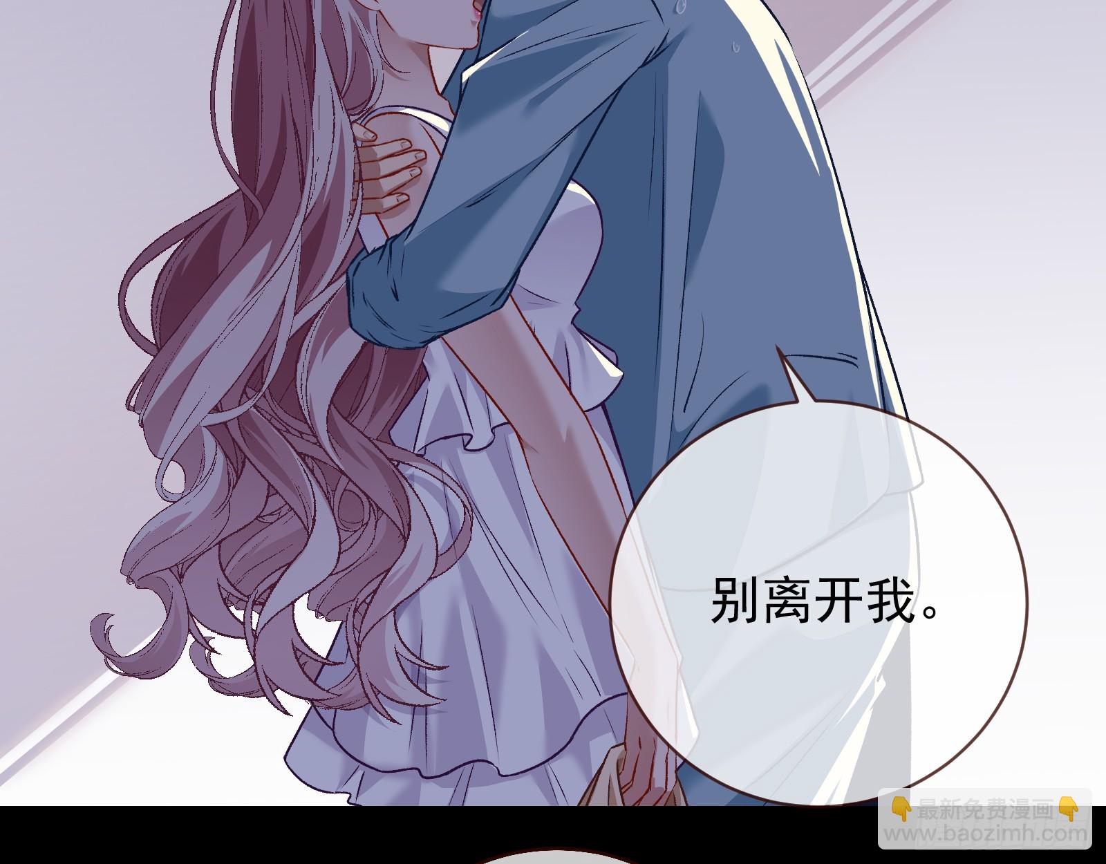 文妙伊才是小三23
