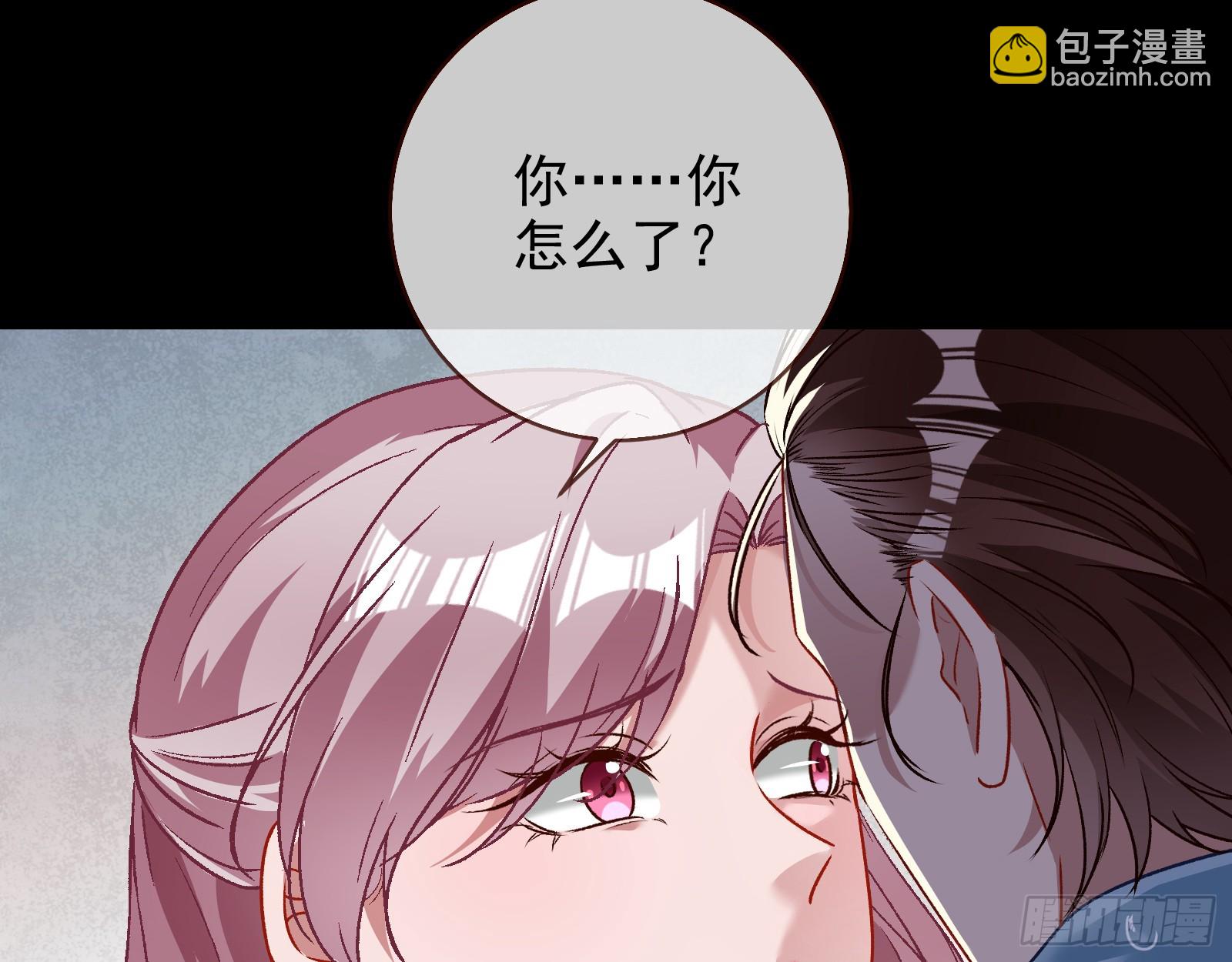 文妙伊才是小三24