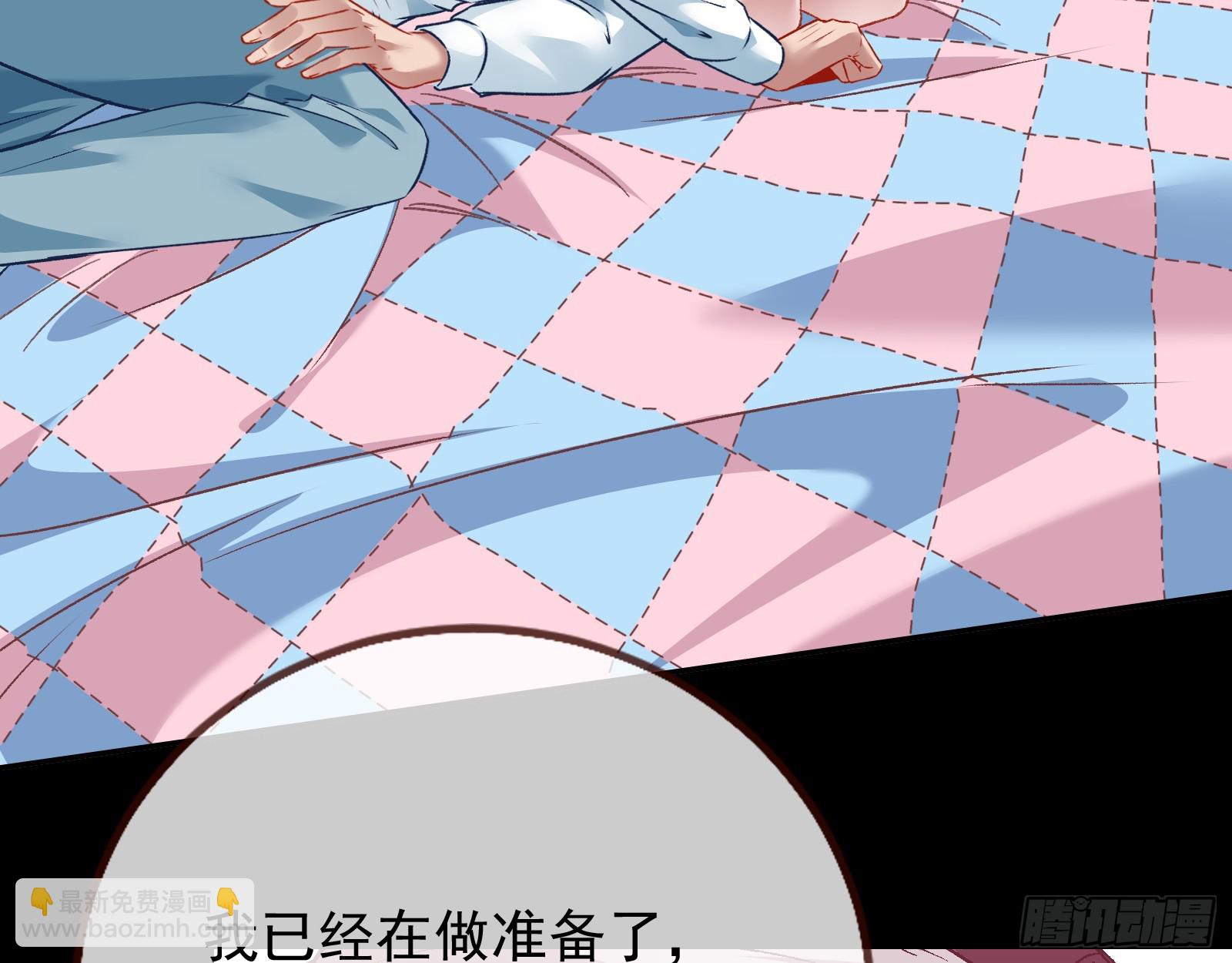 文妙伊才是小三29