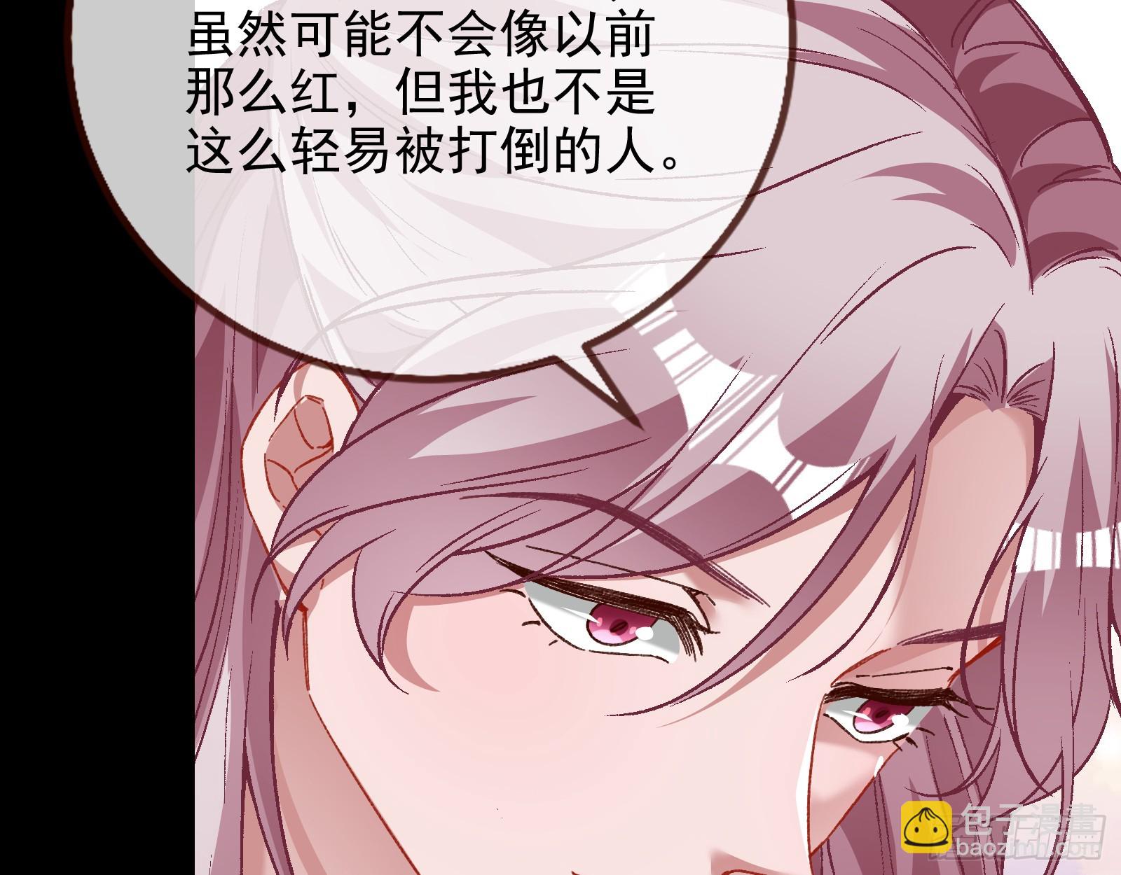 文妙伊才是小三30