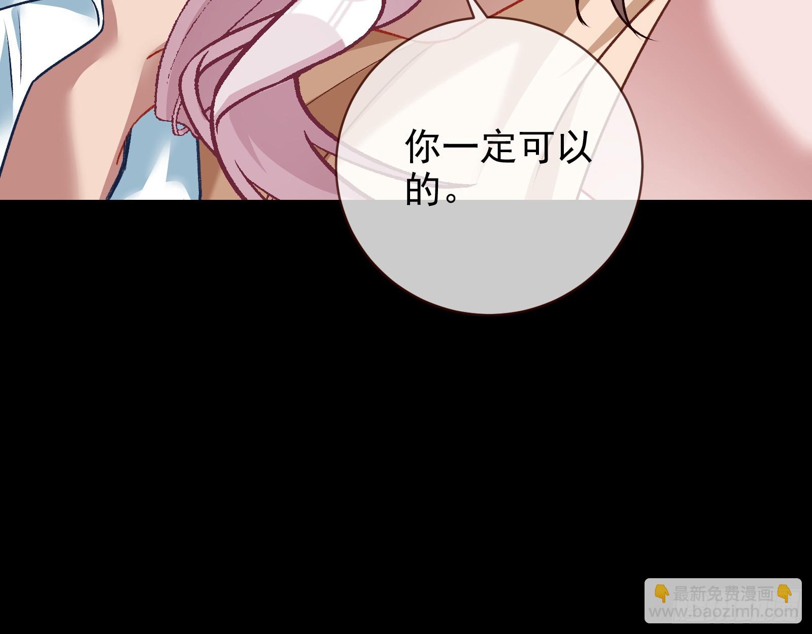 文妙伊才是小三33
