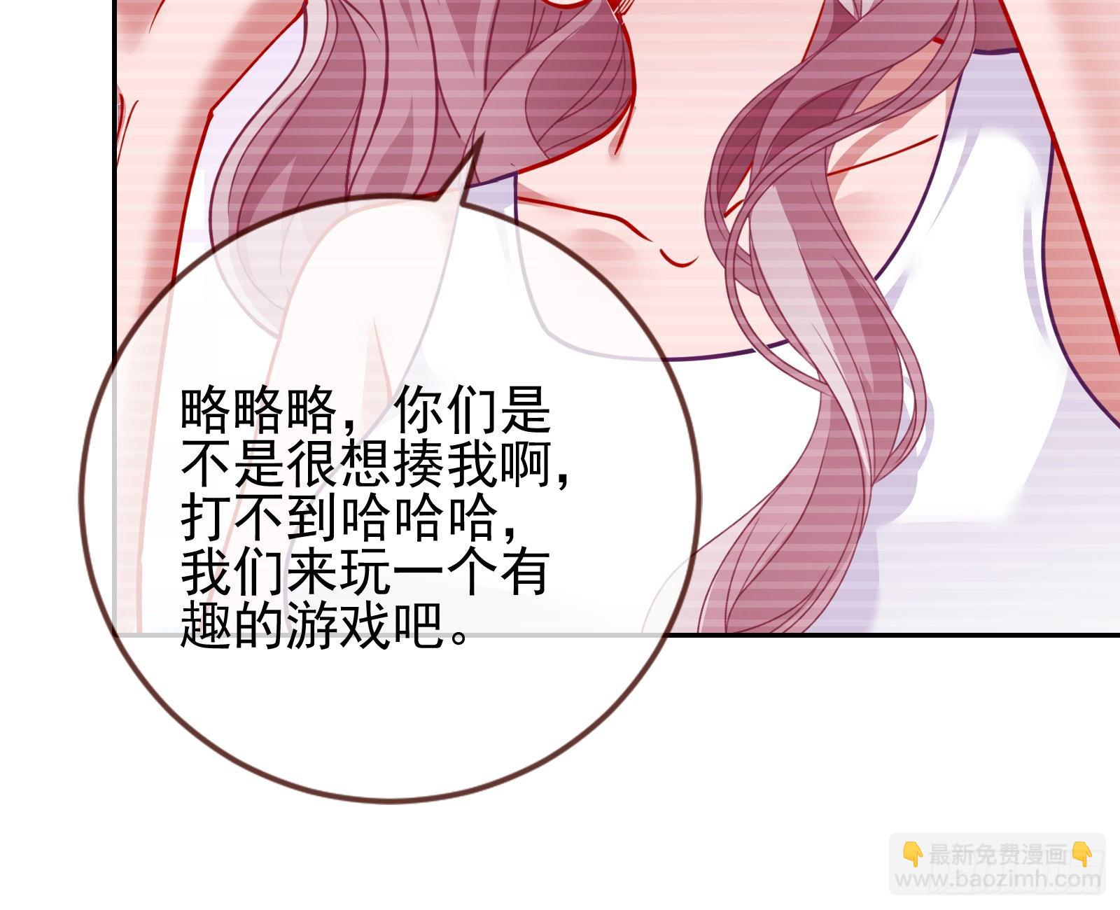 文妙伊才是小三41