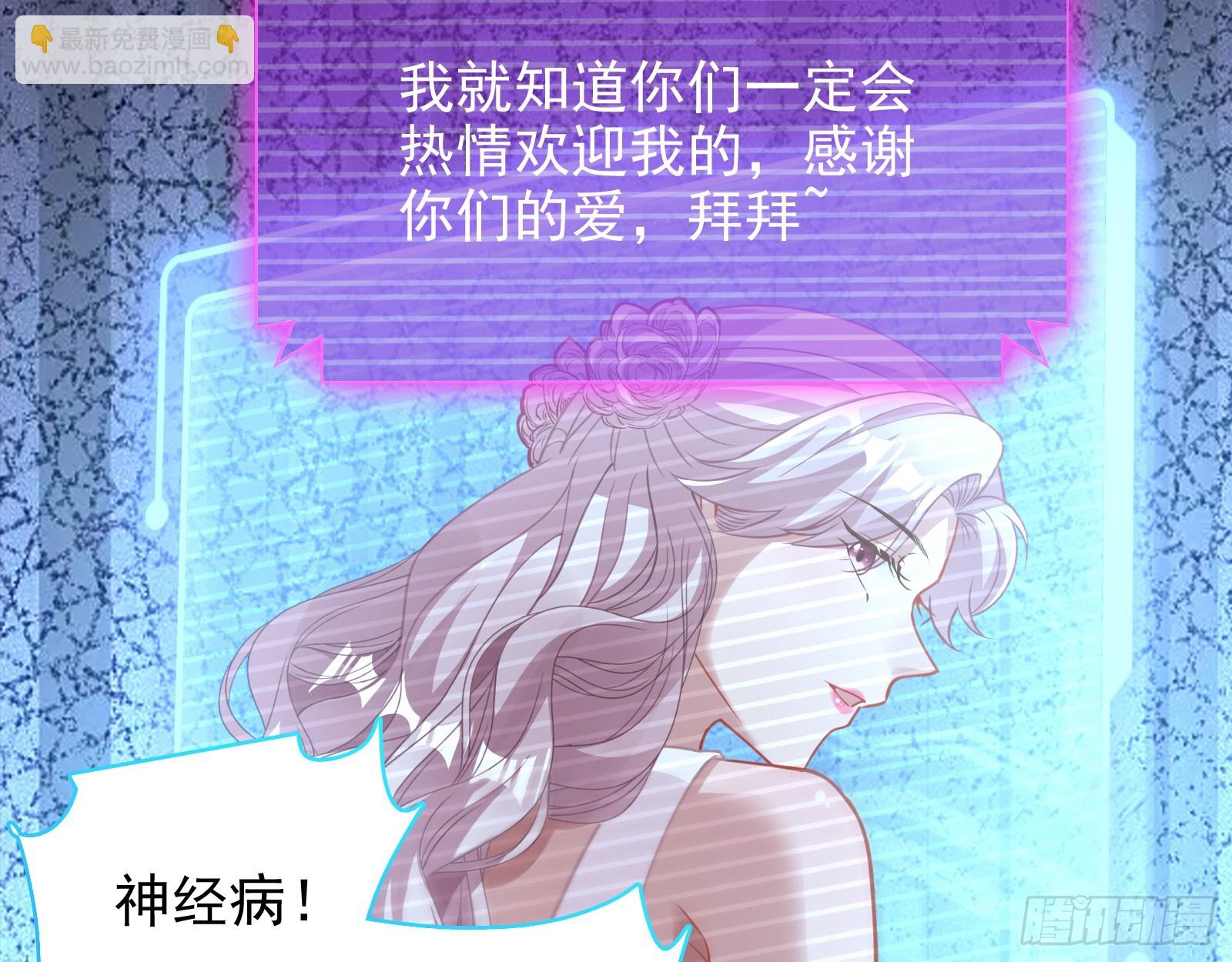 文妙伊才是小三44