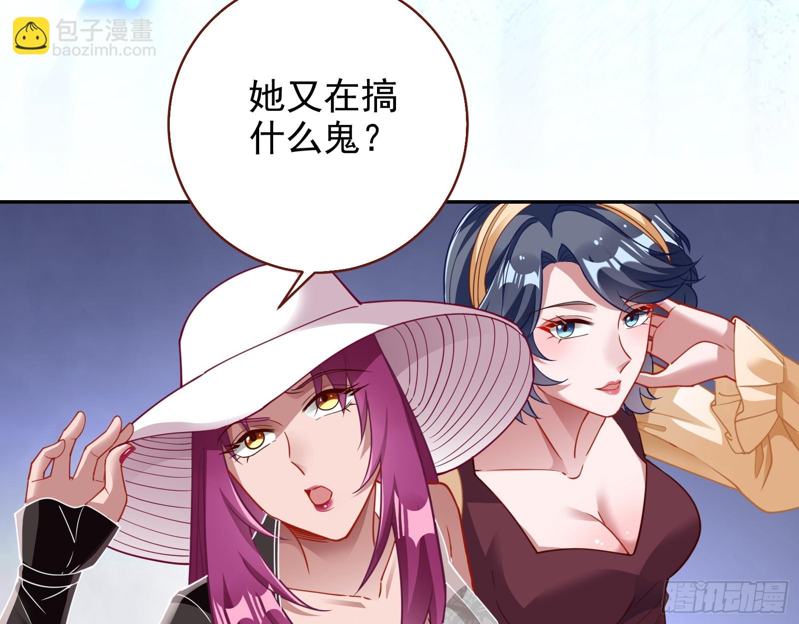 文妙伊才是小三46